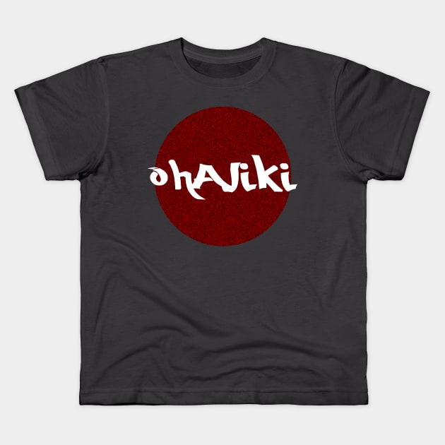 ohajiki play Kids T-Shirt by japan play